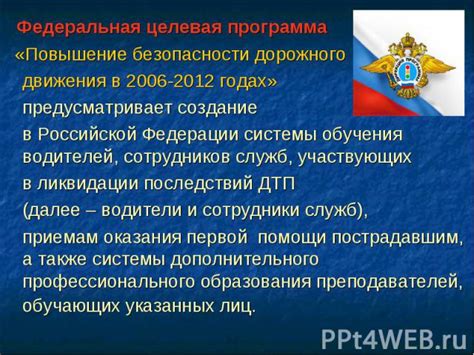 Перспективы развития метеорологических служб и повышение прецизионности прогностических моделей