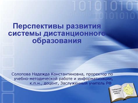 Перспективы развития системы возмещения и важность для обеспечения справедливости