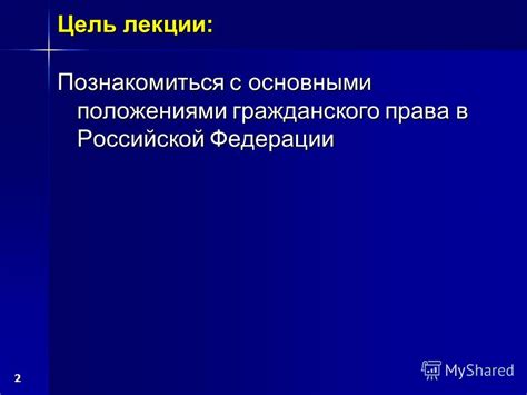 Перспективы развития сферы медицинской кибернетики в Российской Федерации