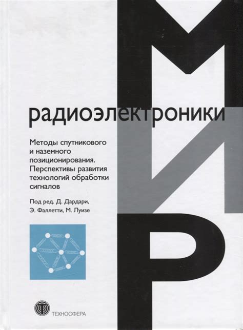 Перспективы развития технологий обработки отработанных аналитических знаний