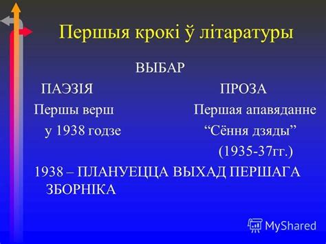 Першыя крокі ў аднове адносін пасля разлучэння