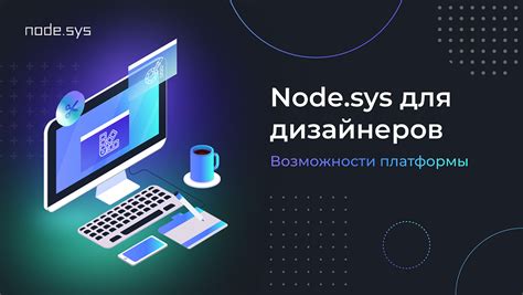 Платформы для поиска самостоятельных дизайнеров при создании обложек