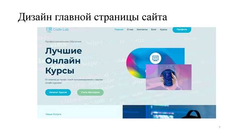 Платформы и ресурсы с высоким авторитетом для поиска обучающих программ по программированию