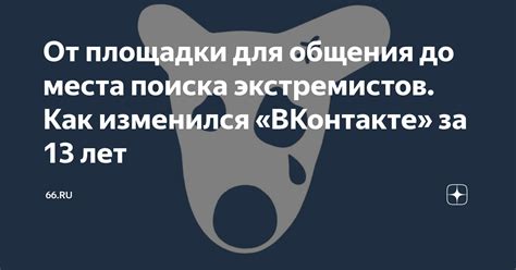 Площадки общения: удобные ресурсы для поиска домашних чатов