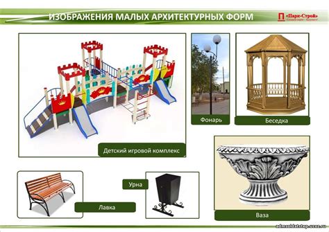 Площадь, архитектура и функциональное назначение