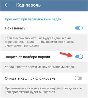 Плюсы и минусы использования метода "подбора" пароля от Инстаграм на Android