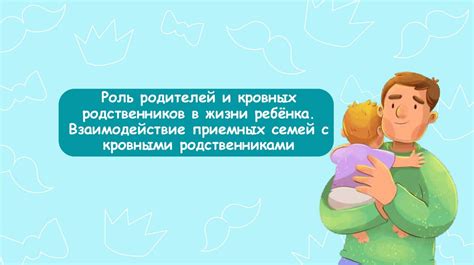 Плюсы и минусы матримонии с кровными родственницами