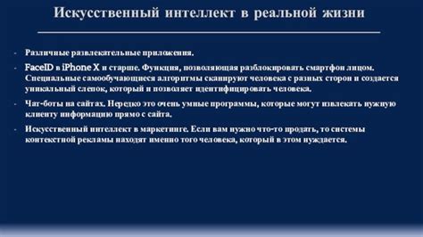 Плюсы и минусы применения приложения с нестандартными возможностями в различных видеоиграх