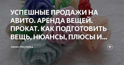 Плюсы и минусы проведения праздника в заведении общественного питания