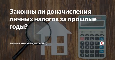 Плюсы и минусы системы вознаграждения за материальные потери