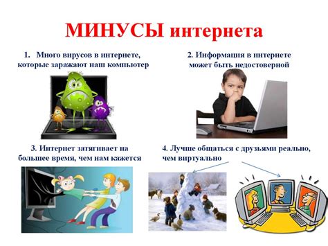 Плюсы и минусы уютного домашнего окружения для Иришки