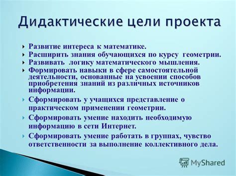 Плюсы приобретения знаний в математике на специализированном курсе