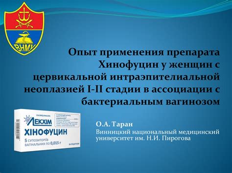 Побочные реакции применения препарата у женщин