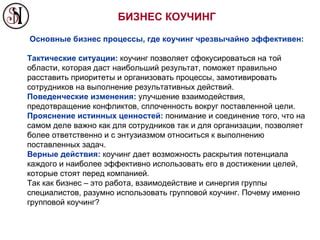 Поведенческие изменения: обнаружение необычных действий и рискованного поведения