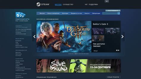 Повторная установка игры и платформы Steam