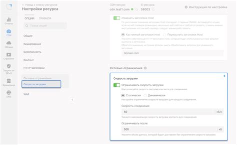 Повысьте скорость загрузки контента с помощью CDN