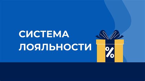 Повышение доверия пациентов к стоматологам и клиникам