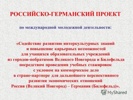 Повышение карьерных возможностей через усвоение языка C