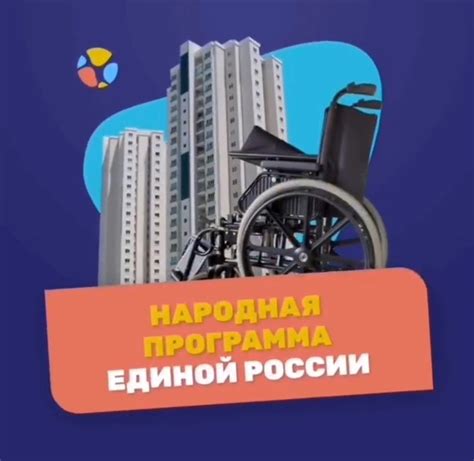 Повышение комфорта и качества жизни