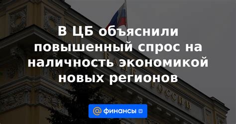 Повышенный спрос на надежные инвестиционные активы