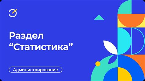 Погружаемся в изучение раздела "Личные достижения на платформе учи.ру"