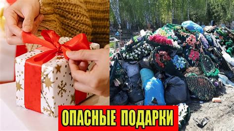 Подарки, символизирующие успех и достижения