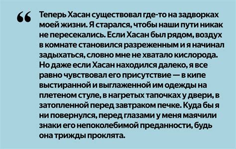 Подарок, который оставит незабываемый след в сердце и воспоминаниях