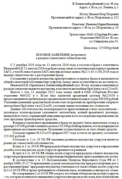 Подача заявления в арбитражный суд и уплата соответствующих сборов