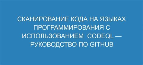 Подборка примеров программного кода на различных языках