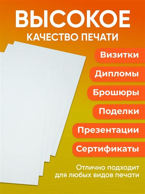 Подбор подходящей основы и материалов для печати этикеток на струйном принтере