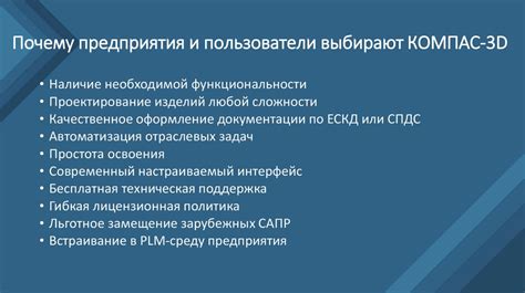 Подводные препятствия и вызовы: сложности, с которыми можно столкнуться при поиске особого объекта