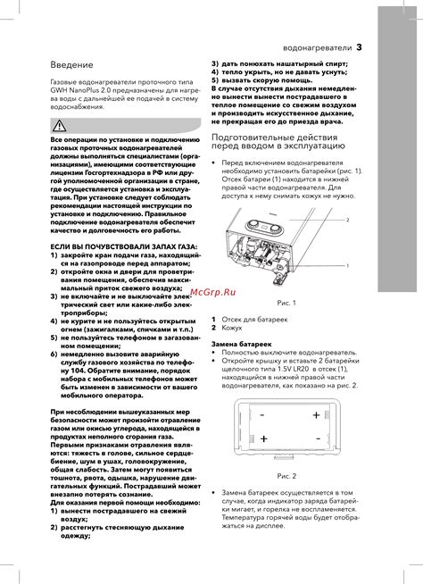 Подготовительные действия перед поиском компонента, отвечающего за зажигание двигателя