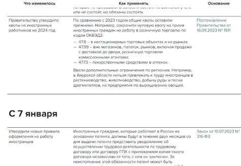 Подготовительные шаги перед отключением тактильного отклика