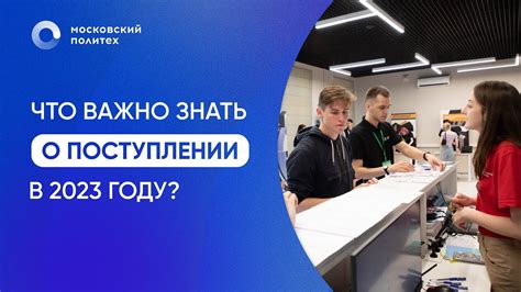 Подготовка документов и соблюдение сроков: что важно знать при поступлении в учебное заведение