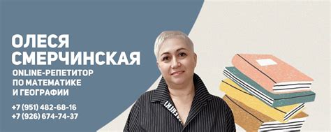 Подготовка к математике: индивидуальные тренировочные программы для максимальных достижений