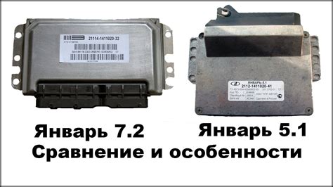 Подготовка к проверке электронного блока воспламенения автомобиля ВАЗ 2115 при помощи мультиметра