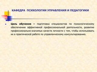 Подготовка к психологическому отбору: рекомендации и полезные советы