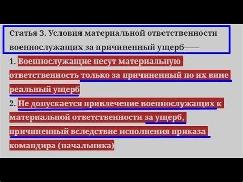 Подготовка к расследованию