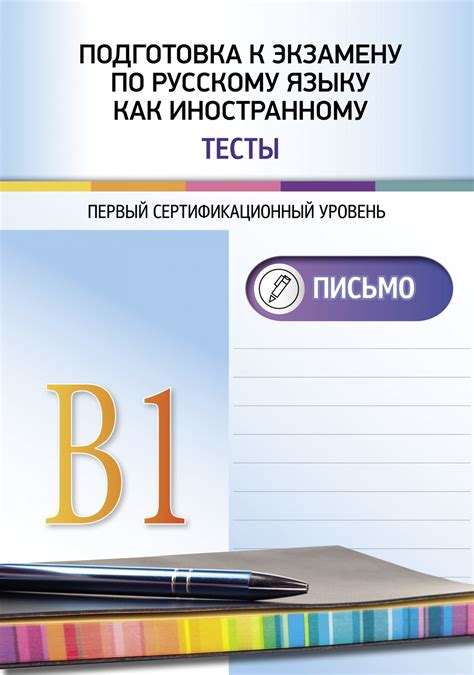 Подготовка к русскому языку восьмого класса: лучшие онлайн ресурсы