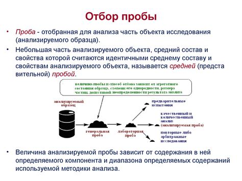 Подготовка к серологическому анализу: ключевые моменты