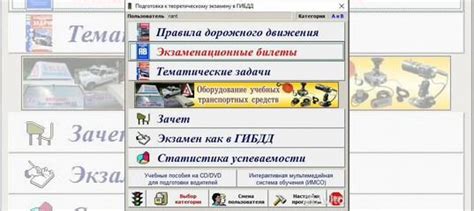 Подготовка к экзамену в ГИБДД: полезные рекомендации