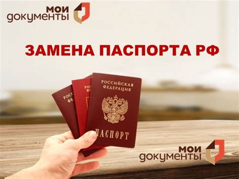 Подготовка необходимых документов для замены страховки здоровья