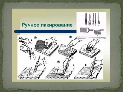 Подготовка поверхности и выбор метода нанесения защитного слоя