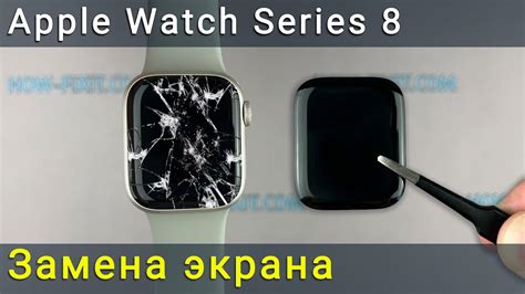 Подготовка предыдущих моделей Apple Watch к замене