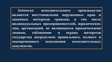 Подготовка протоколов и судебных постановлений