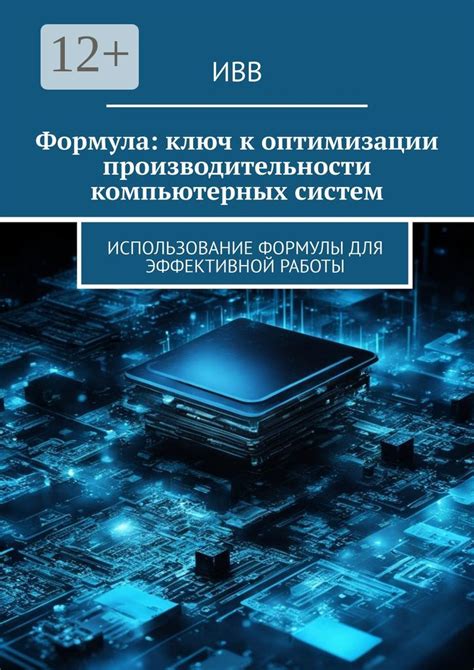 Поддержание порядка на рабочем месте: ключ к производительности и эффективности