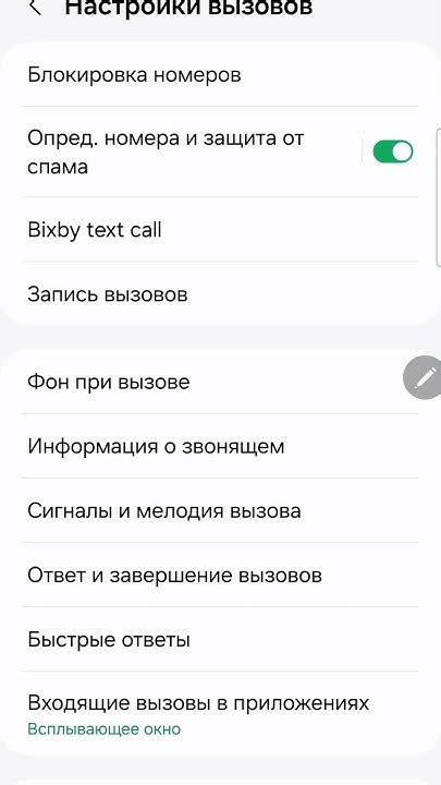 Поддерживаемые форматы записи разговора на устройствах Samsung