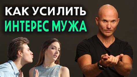 Поддерживаем интерес мужчины в отношениях