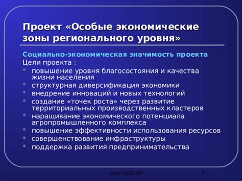 Поддержка экономического образа жизни с помощью бесплатных ресурсов