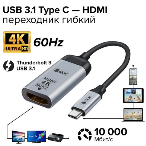 Поддержка Thunderbolt 3 и особенности по сравнению с предыдущими версиями